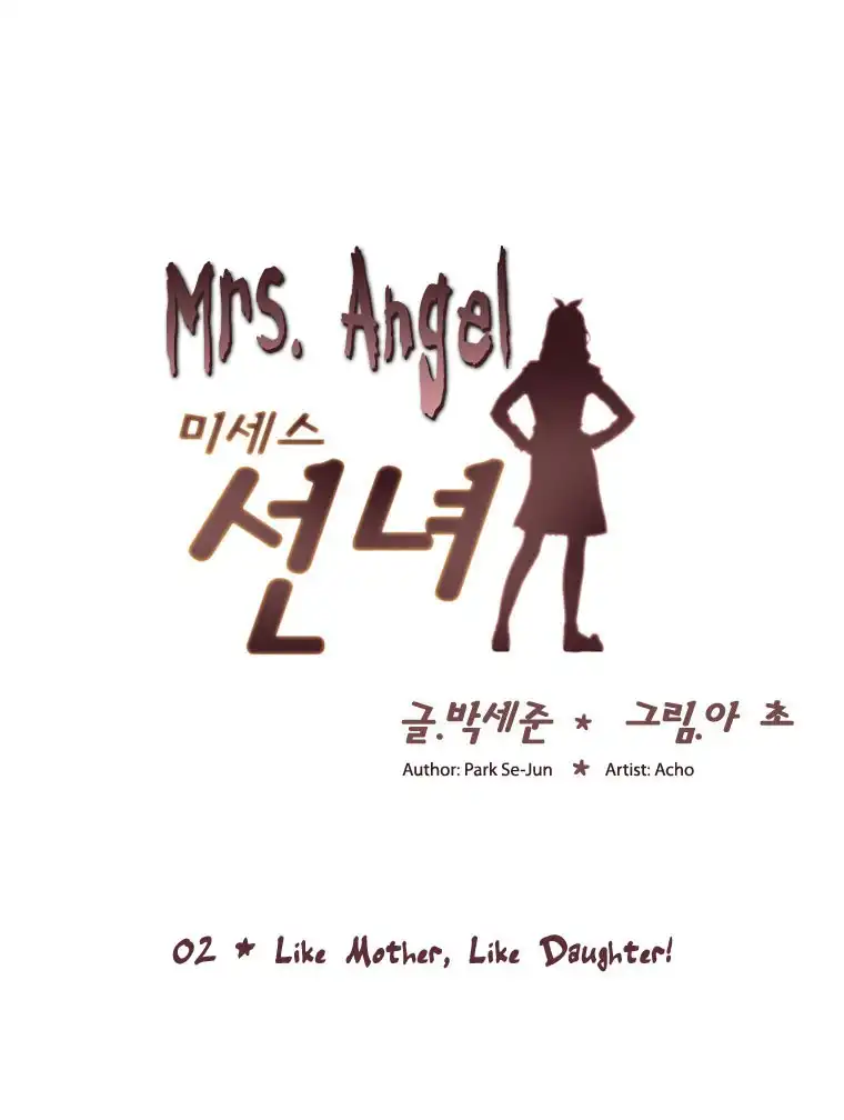 Mrs Angel Chapter 2 2